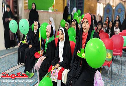 جشن عید غدیر 