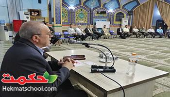 جلسه دبیران و کادر اجرایی و آموزشی دبیرستان پسرانه دوره اول حکمت با حضور آقای نوروزیان