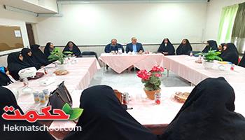 جلسه شورای دبیران دبیرستان دخترانه دوره اول حکمت با حضور مدیرعامل مجتمع