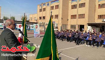 افتتاحیه المپیاد ورزشی درون مدرسه‌ای دبیرستان پسرانه دوره دوم