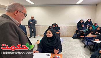 بازدید مدیر عامل مجتمع از دبیرستان دخترانه دوره اول 
