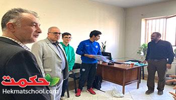 بازدید مدیرعامل مجتمع از دبیرستان پسرانه دوره دوم 