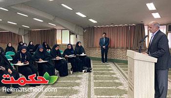 برگزاری جلسه هم اندیشی اعضای ستاد ثبت نام مدارس پسرانه و دخترانه حکمت