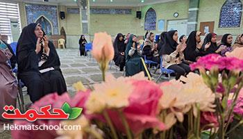 جشن عید غدیر دبیرستان دخترانه دوره اول حکمت نبوی