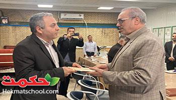 مراسم معارفه مدیر جدید دبیرستان دوره اول پسرانه 