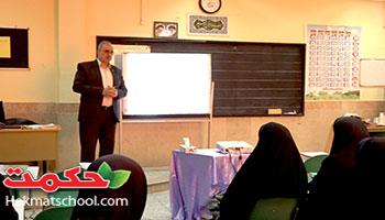 گارگاه دانش افزایی و آموزش نیروی انسانی مجتمع حکمت – تابستان 1403