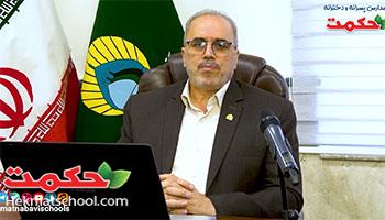کلیپ تصویری برنامه توانمندسازی آموزش نیروی انسانی مجتمع حکمت – تابستان 1403