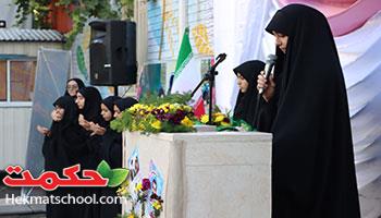 کلیپ تصویری مراسم آغاز سال تحصیلی جدید و نواختن زنگ اول مهر