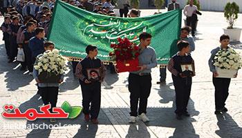 زیارت دانش آموزی به مناسبت ولادت با سعادت حضرت عبدالعظیم علیه السلام 