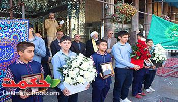 کلیپ تصویری زیارت دانش آموزی  به مناسبت ولادت حضرت عبدالعظیم علیه السلام 