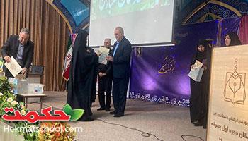 برگزاری جلسه آموزش خانواده و انتخابات انجمن دبیرستان پسرانه دوره اول با حضور جناب آقای نوروزیان 