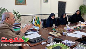 جلسه مدیرعامل مجتمع آموزشی فرهنگی حکمت نبوی با معاونین پرورشی 