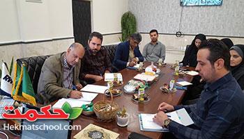 جلسه مسولان فناوری دوره های تحصیلی مدارس حکمت با مدیر عامل مجتمع