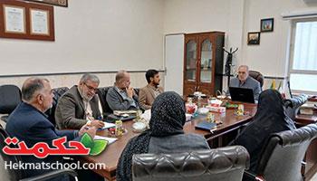 جلسه مدیرعامل مجتمع با روسای انجمن اولیا و مربیان مدارس پسرانه و دخترانه حکمت نبوی 