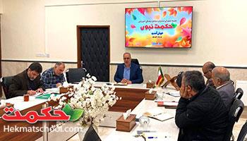 برگزاری جلسه شورای مدیران مدارس حکمت نبوی