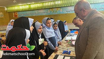 بازدید مدیر عامل و معاون آموزشی مجتمع  از نمایشگاه پروژه های پژوهشی  دبستان دخترانه حکمت نبوی