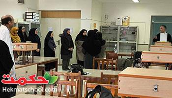 برگزاری کارگاه استانی آزمایشگاه شیمی ویژه دبیران در دبیرستان پسرانه حکمت نبوی دوره دوم 