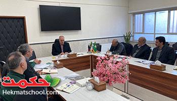 جلسه شورای مدیران مجتمع فرهنگی آموزشی حکمت نبوی