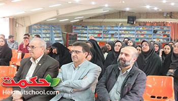 جلسه شورای آموزگاران دبستان پسرانه حکمت