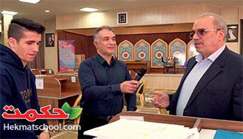 حضور جناب آقای نوروزیان در اردوی نوروزی پایه دوازدهم