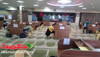 اردوی مطالعاتی در ایام نوروز 1404
