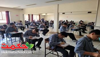 آزمون هماهنگ مرآت