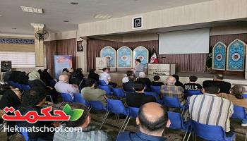جلسه مشاوره خانواده پایه دوازدهم