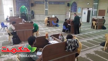 اردوی مطالعاتی فروردین ماه