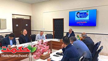 اولین جلسه شورای مدیران مدارس حکمت نبوی در سال 1404