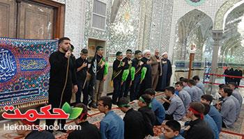 مراسم عزاداری به مناسبت سالروز وفات حضرت عبدالعظیم حسنی علیه السلام 