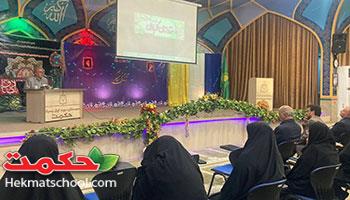 برگزاری جلسه اعضای ستاد ثبت نام مدارس پسرانه و دخترانه حکمت نبوی 