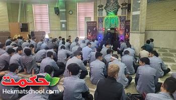 مراسم سوگواری شهادت امام جعفر صادق (ع)