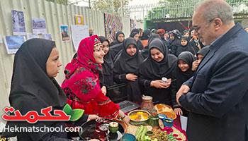 برگزاری جشنواره اقوام ایران