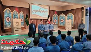 جلسه توجیهی دانش آموزان داوطلب ورودی جدید