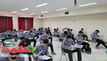 برگزاری آزمونهای شبه نهایی