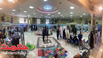 افتتاحیه نمایشگاه افق های روشن