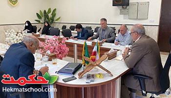 جلسه شورای مدیران مدارس پسرانه و دخترانه حکمت نبوی 