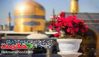 میلاد شمس الشموس مبارک باد
