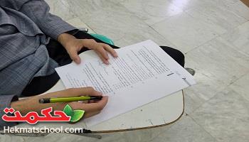 برگزاری مرحله ششم آزمونهای هماهنگ تستی مرآت
