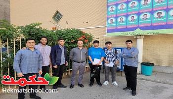 حضور همکاران در حوزه های نهایی