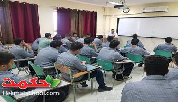 برگزاری کلاسهای رفع اشکال قبل از آزمون