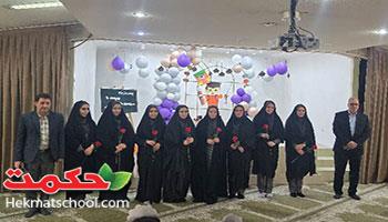 جشن های پایان سال تحصیلی 