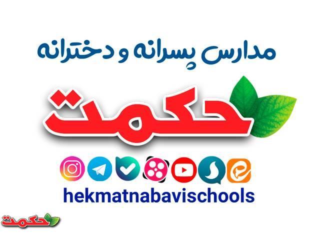 عربی پایه هفتم آقای ابراهیمی