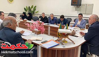 برگزاری جلسه شورای مدیران