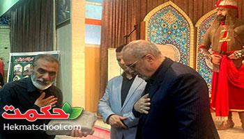 مراسم تجلیل از خانواده معظم شهدا 