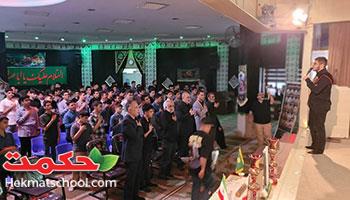 کلیپ تصویر مراسم تجلیل از خانواده معظم شهدا