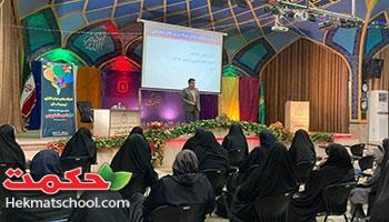 برگزاری کارگاه اخلاق حرفه ای و رفتار سازمانی و کارگاه بهداشت و سلامت